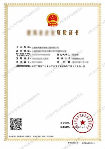 荣誉证书